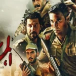 مشاهدة فيلم الممر 2019 كامل احمد عز