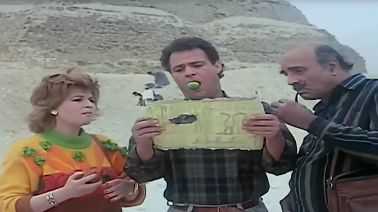 مشاهدة فيلم الكنز 1993 كامل فاروق الفيشاوي والهام شاهين